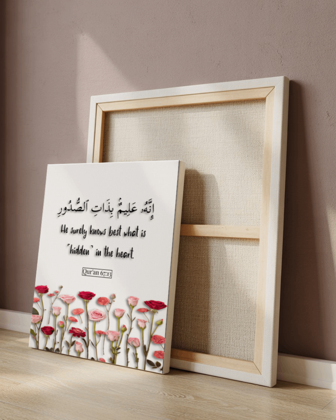 Islamic Wall Art - 'Allah Knows What’s Hidden' Quran Verse - 16x20 Canvas - Surah Al-Mulk 67:13