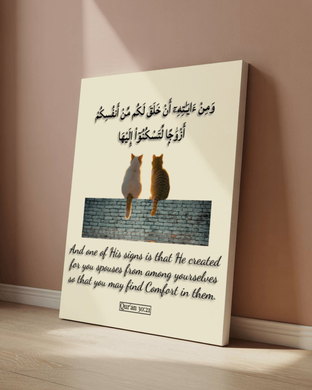 Islamic Wall Art - 'Spouses Are a Sign' - 16x20 Canvas - Quran 30:21 - Muslim Home Decor