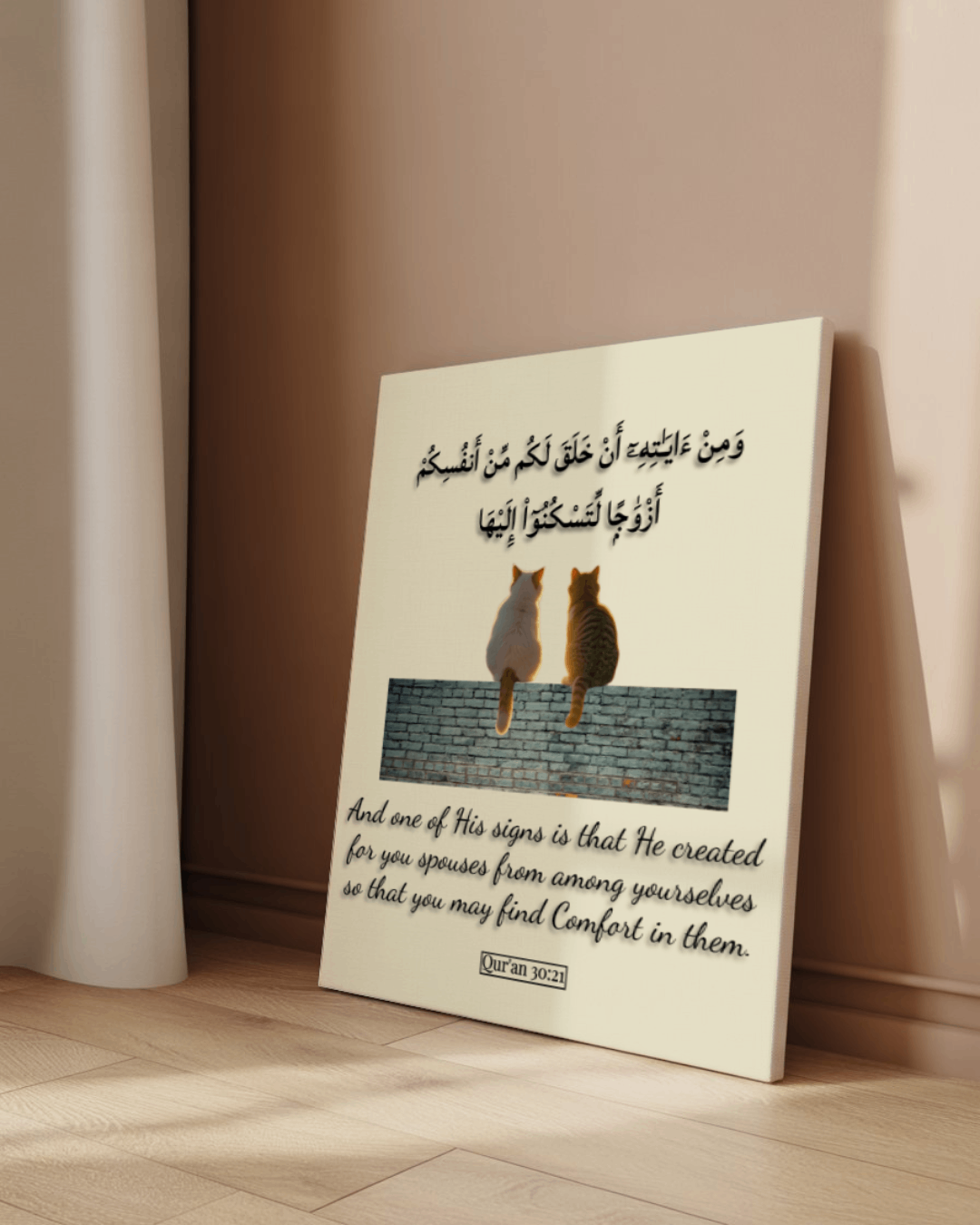 Islamic Wall Art - 'Spouses Are a Sign' - 16x20 Canvas - Quran 30:21 - Muslim Home Decor