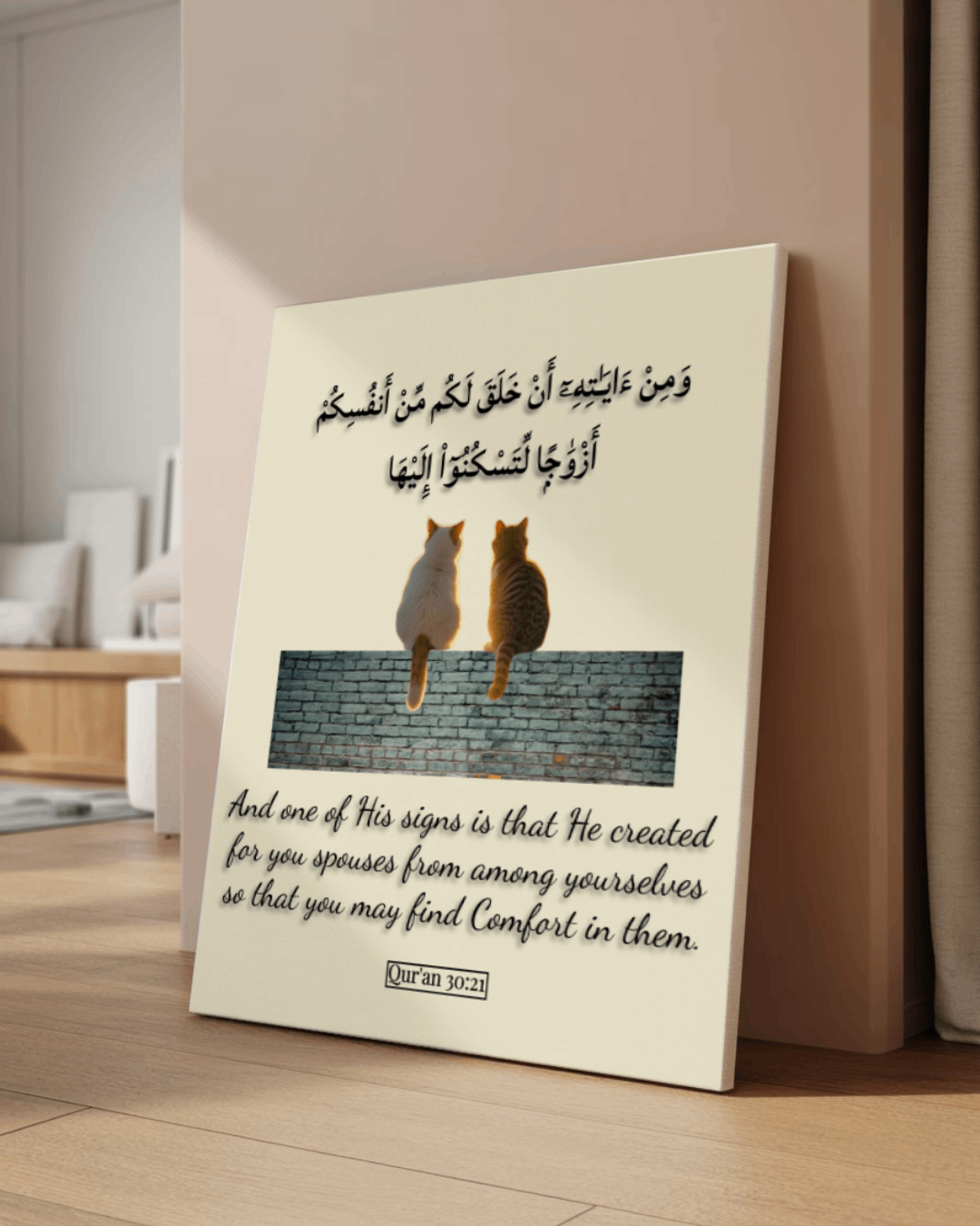 Islamic Wall Art - 'Spouses Are a Sign' - 16x20 Canvas - Quran 30:21 - Muslim Home Decor