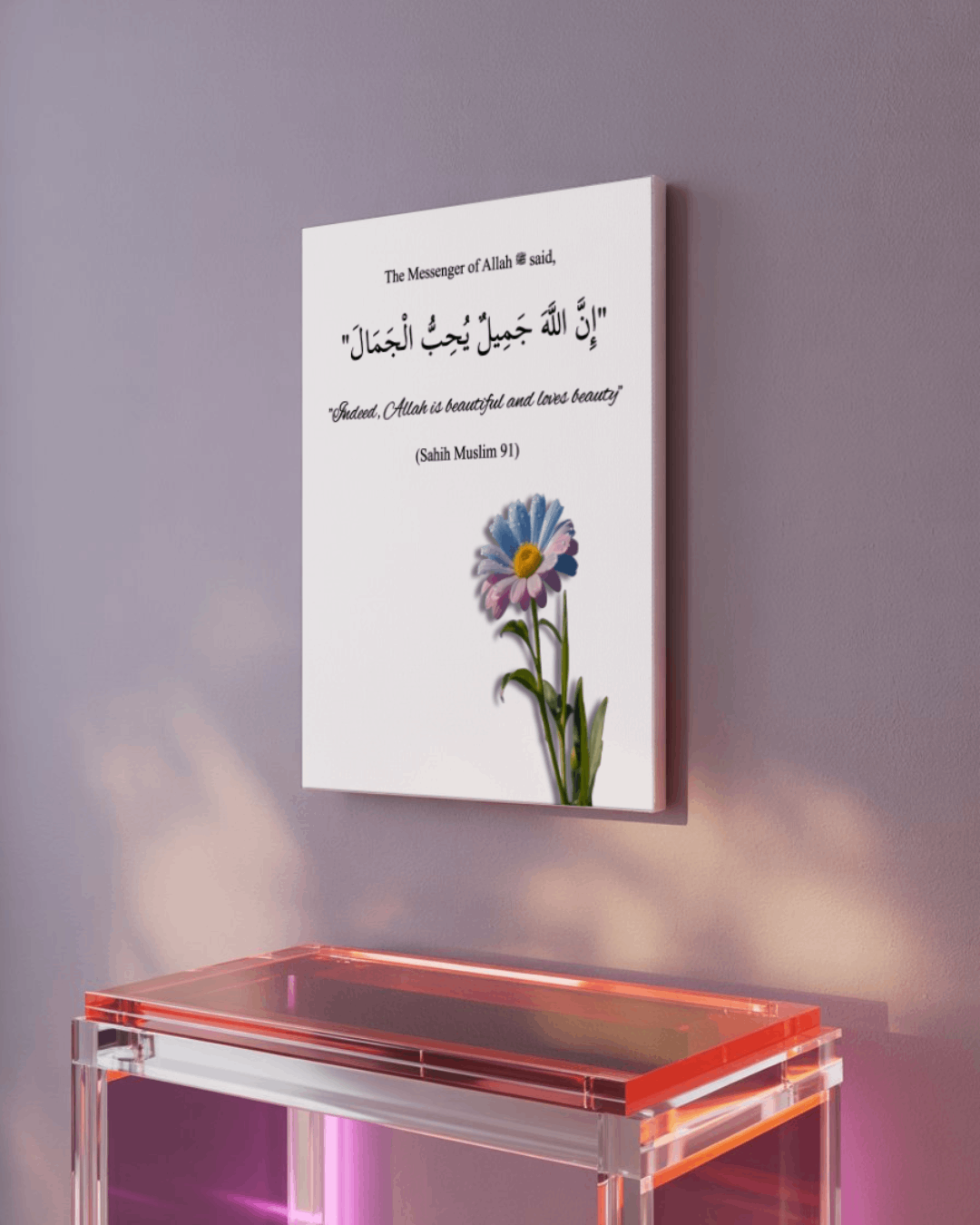 Islamic Wall Art - 'Allah is Beautiful' Hadith - 16x20 Canvas Print - Muslim Home Decor