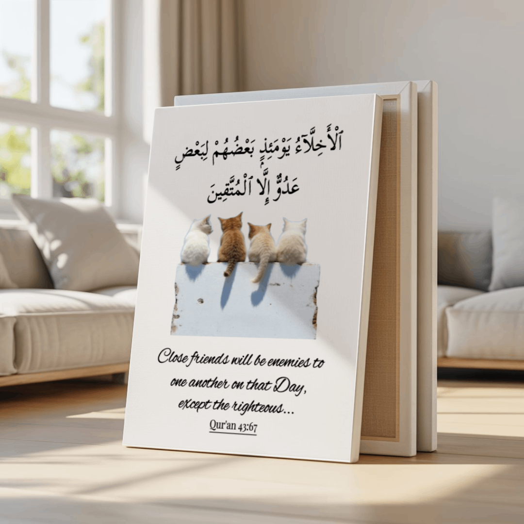 Islamic Wall Art - 'Friends Become Foes' Quran Verse - 18x24 Canvas - Surah Az-Zukhruf 43:67