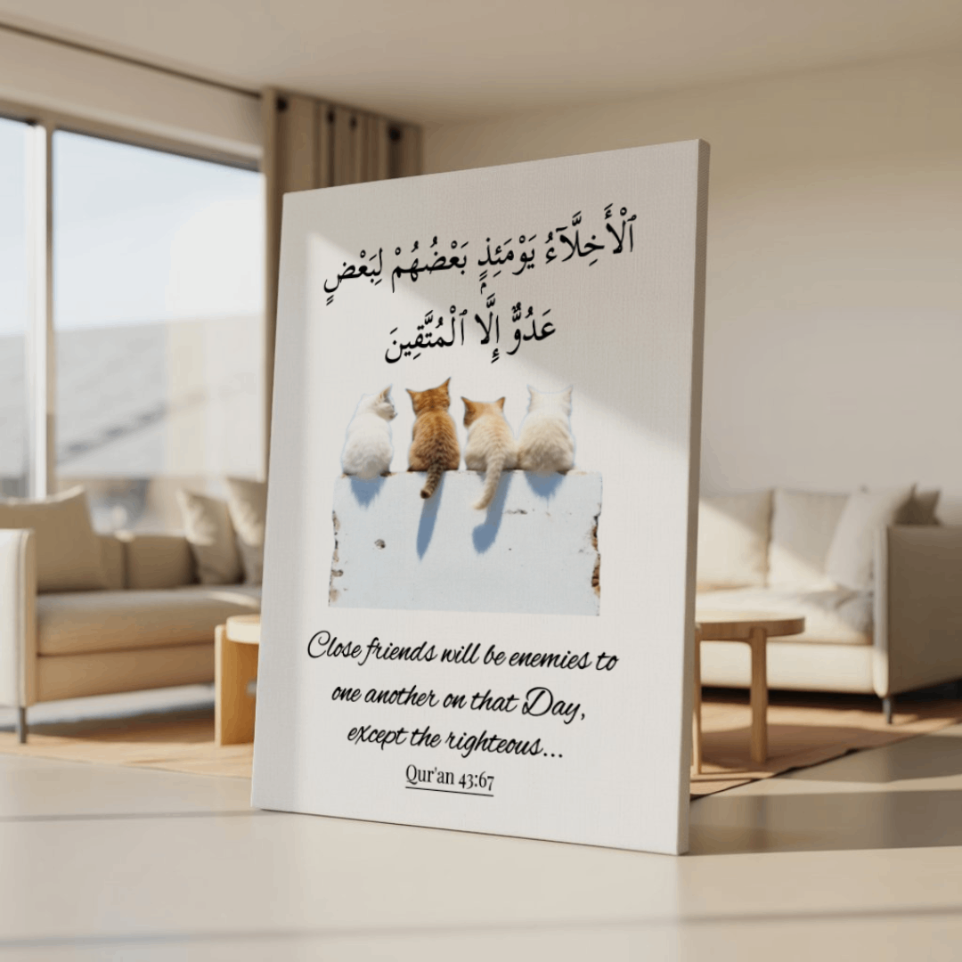 Islamic Wall Art - 'Friends Become Foes' Quran Verse - 18x24 Canvas - Surah Az-Zukhruf 43:67