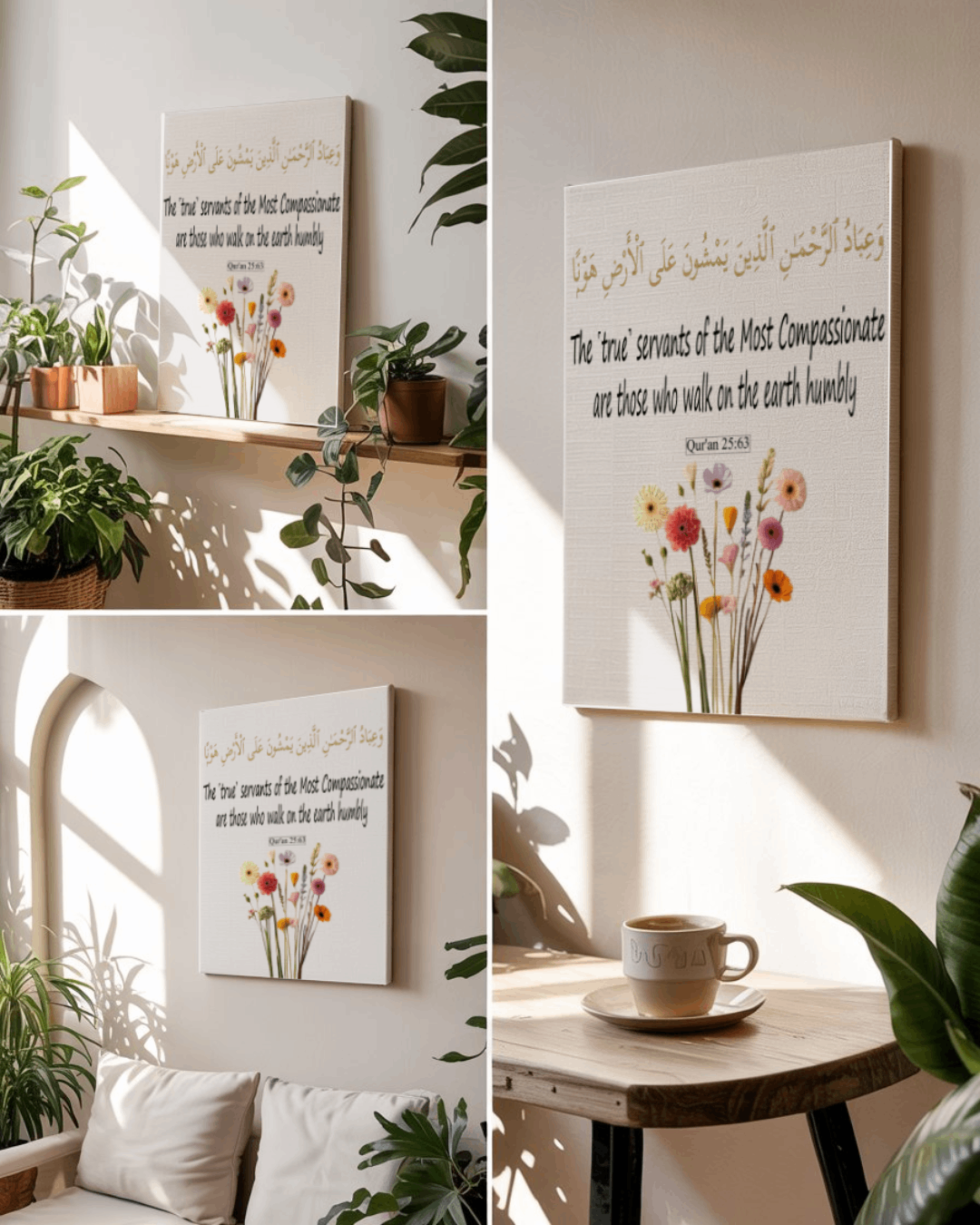Islamic Wall Art - 'Walk Humbly' Quran 25:63 - 16x20" Frameless Canvas - Gold Arabic & Black English