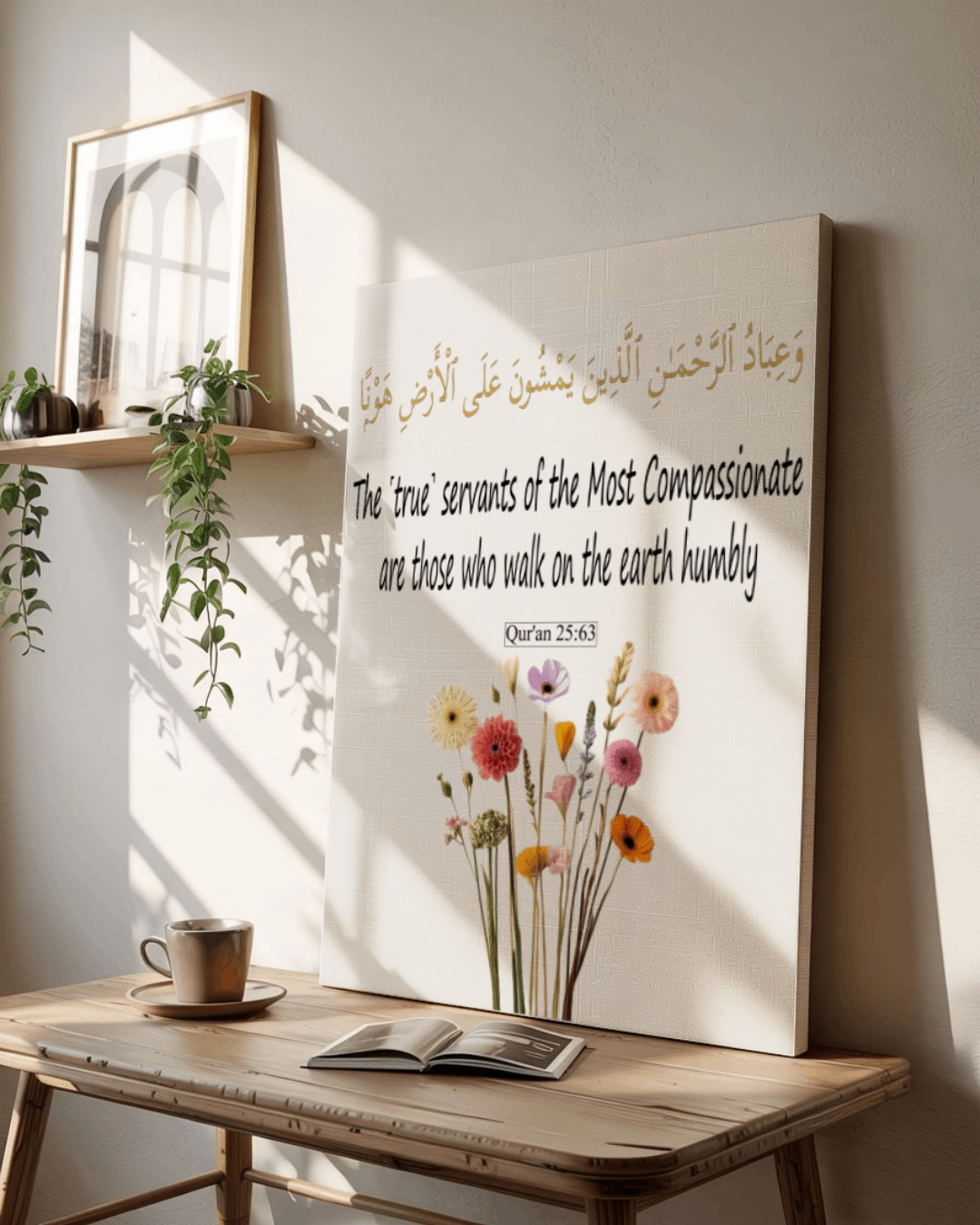 Islamic Wall Art - 'Walk Humbly' Quran 25:63 - 16x20" Frameless Canvas - Gold Arabic & Black English