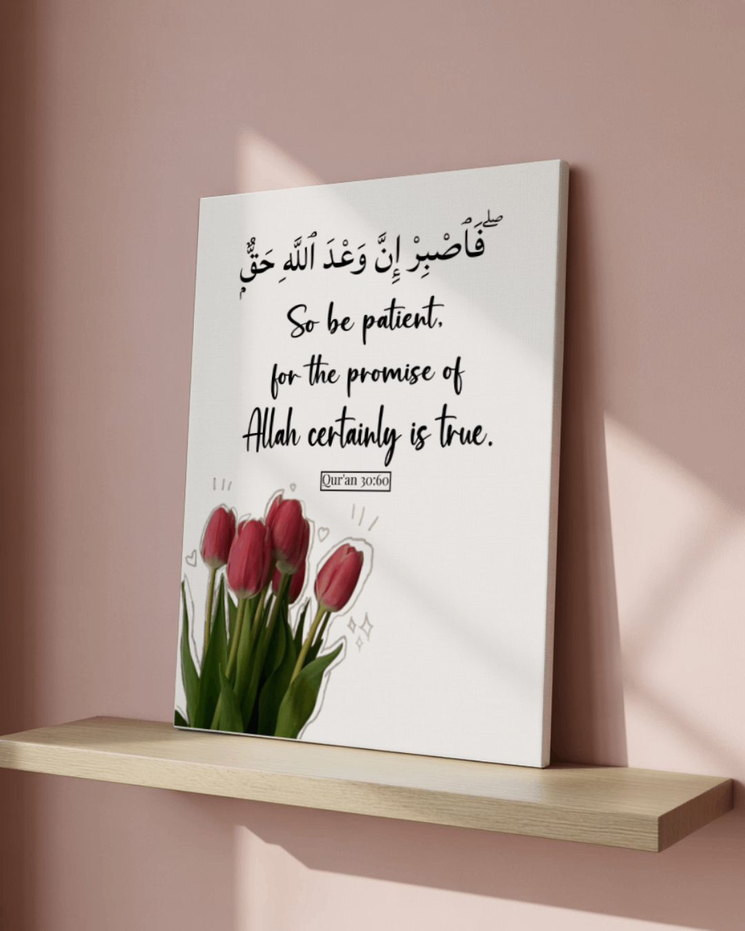 Islamic Wall Art - 'Be Patient' Quran Verse - 16x20 Canvas - Surah Ar-Rum 30:60