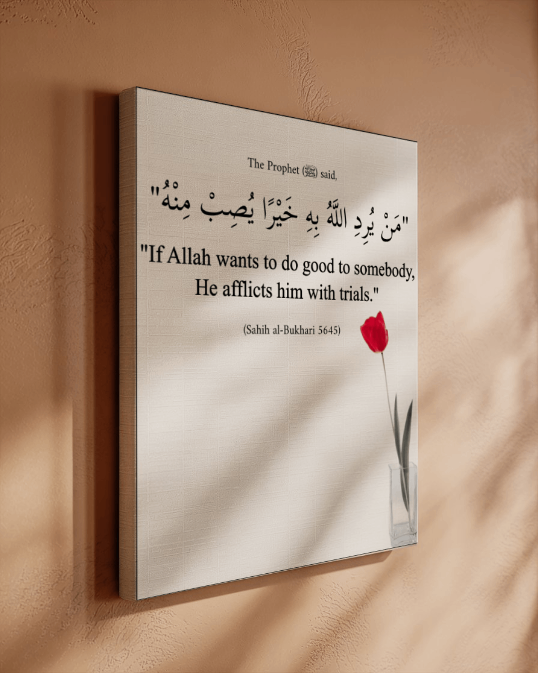 Islamic Wall Art - Trials Are Blessings Hadith - 16x20 Canvas - Sahih al-Bukhari 5645 - Muslim Home Decor
