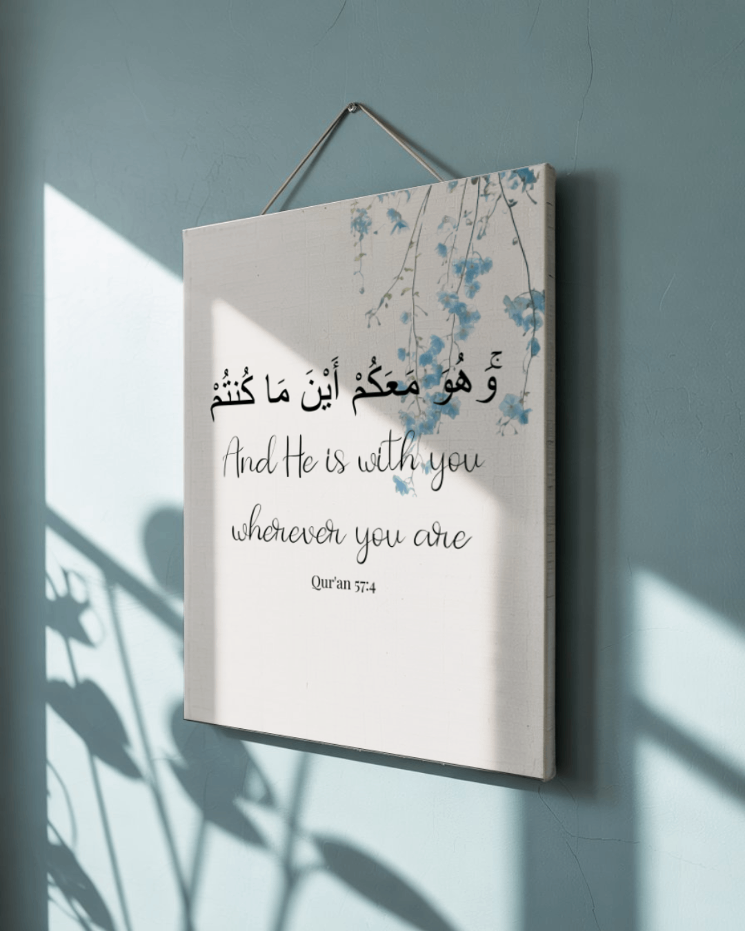 Quran 57:4 Islamic Wall Art - 16x20 Canvas Print - 'And He is With You' - Muslim Home Decor