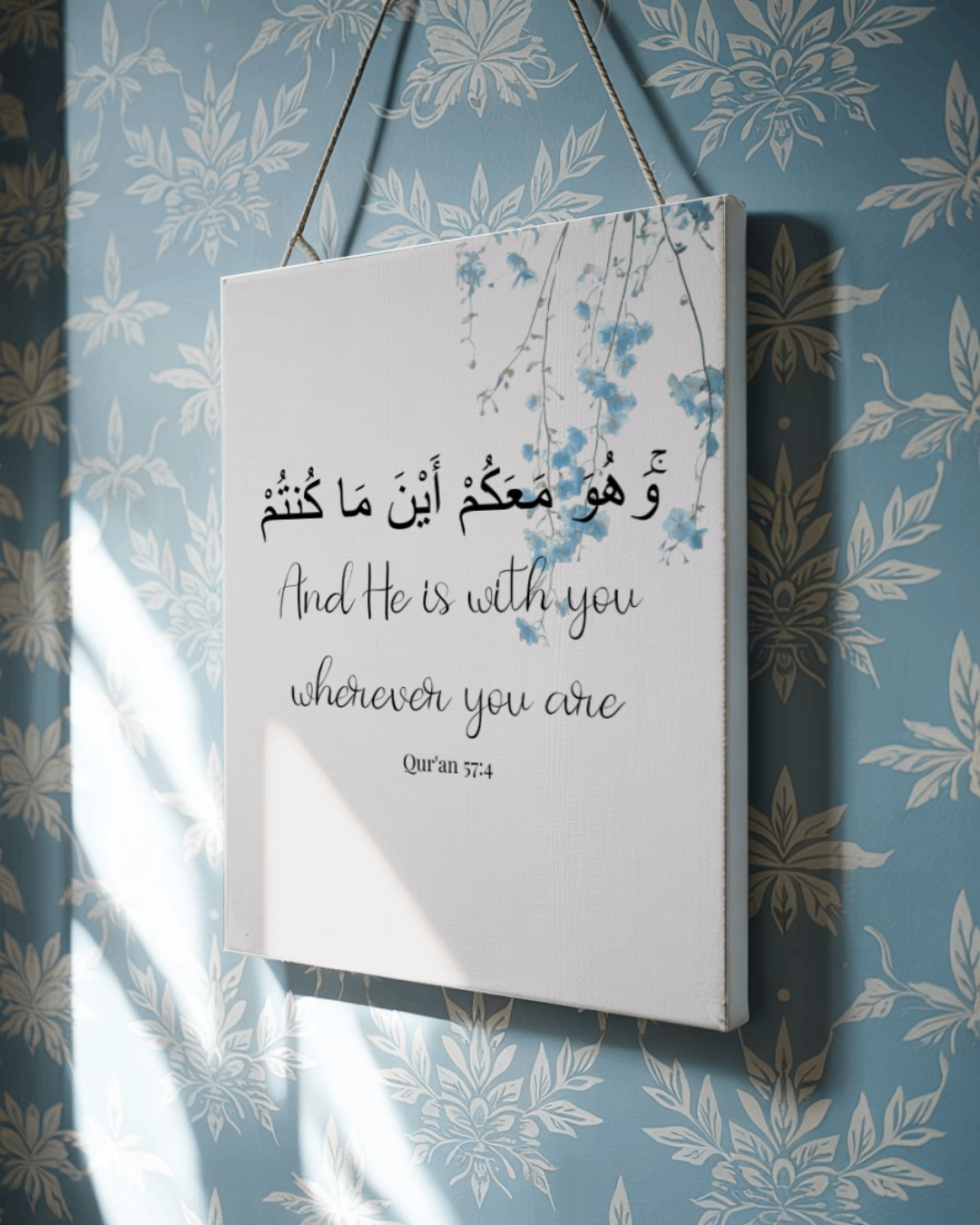 Quran 57:4 Islamic Wall Art - 16x20 Canvas Print - 'And He is With You' - Muslim Home Decor