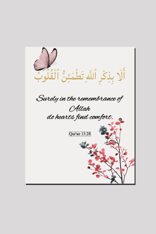 Islamic Wall Art - 'Hearts Find Comfort' Quran 13:28 - 16x20" Frameless Canvas - Off-White & Gold