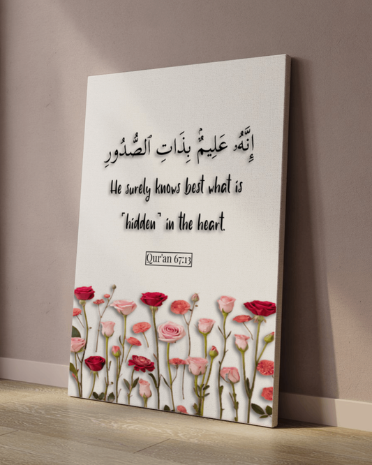 Islamic Wall Art - 'Allah Knows What’s Hidden' Quran Verse - 16x20 Canvas - Surah Al-Mulk 67:13