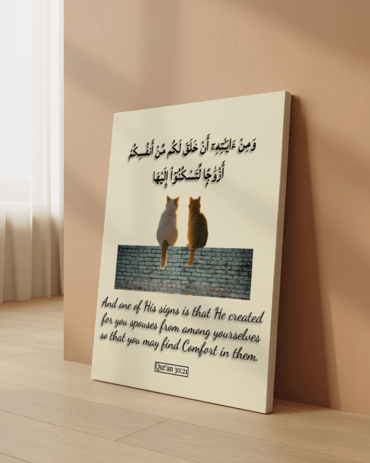 Islamic Wall Art - 'Spouses Are a Sign' - 16x20 Canvas - Quran 30:21 - Muslim Home Decor