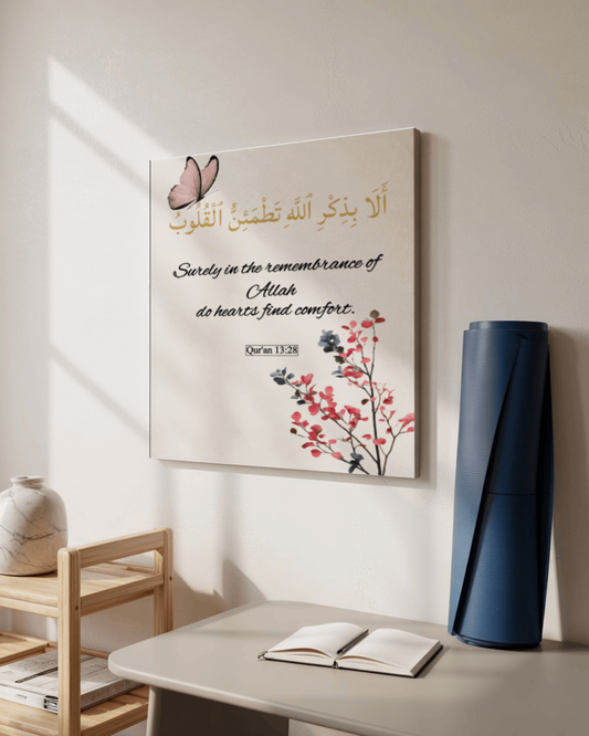 Islamic Wall Art - 'Hearts Find Comfort' Quran 13:28 - 16x20" Frameless Canvas - Off-White & Gold