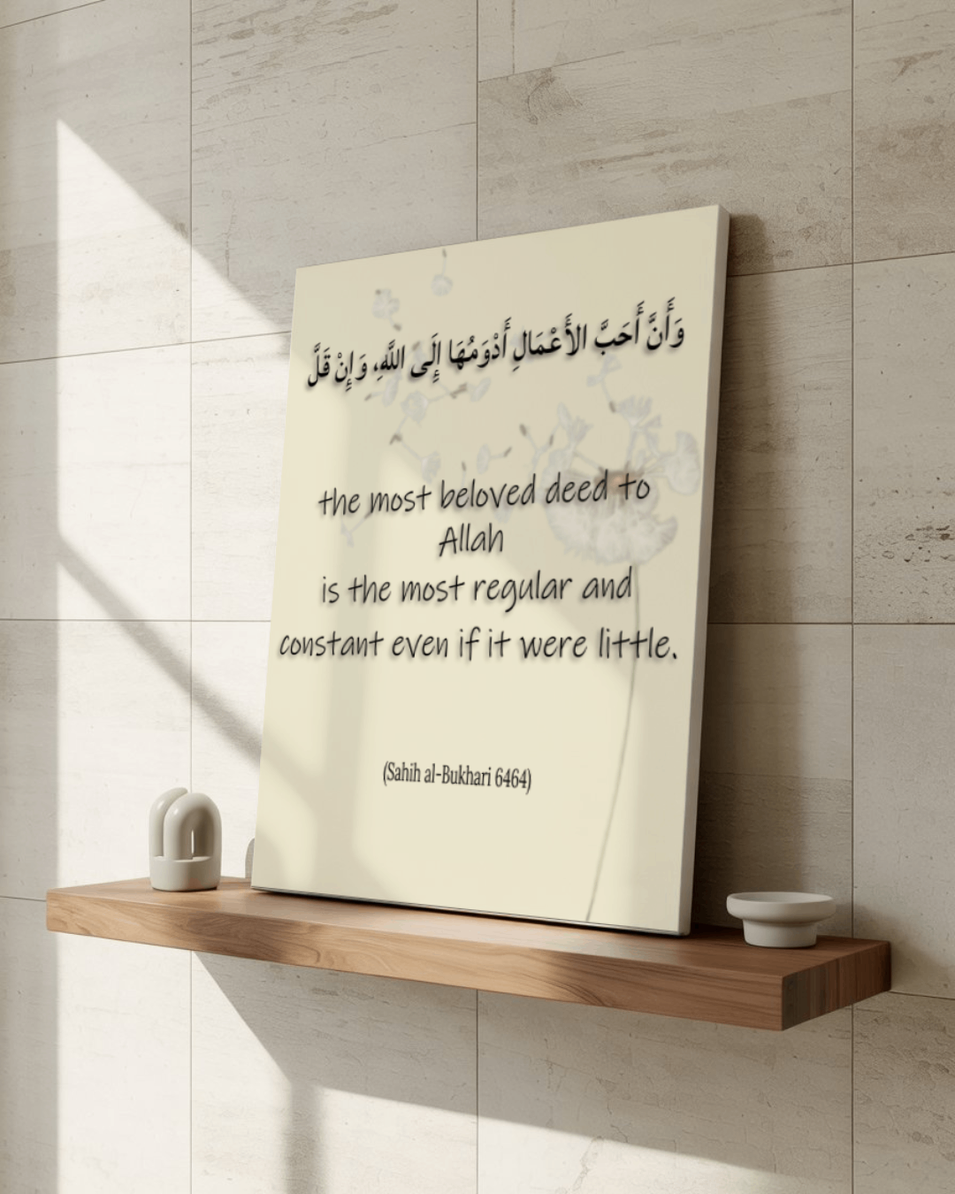 Islamic Wall Art - 'Most Beloved Deeds' Hadith - 16x20 Canvas - Sahih al-Bukhari 6464
