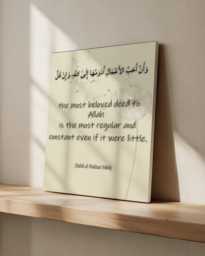 Islamic Wall Art - 'Most Beloved Deeds' Hadith - 16x20 Canvas - Sahih al-Bukhari 6464