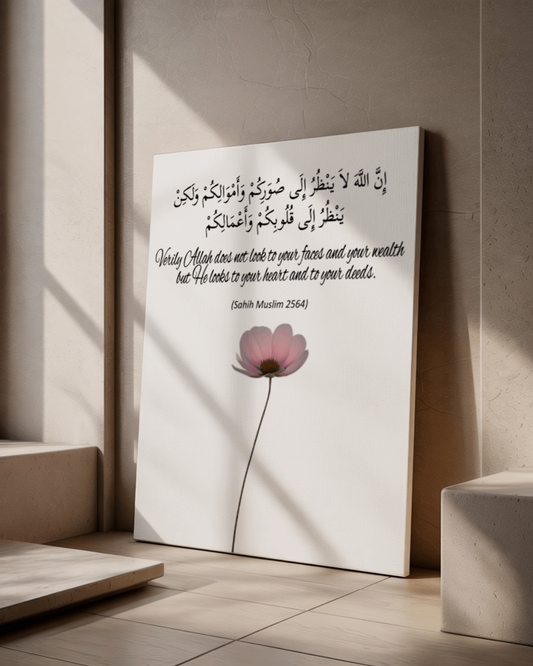 Islamic Wall Art - 'Allah Looks at Hearts' Hadith - 16x20 Canvas - Sahih Muslim 2564