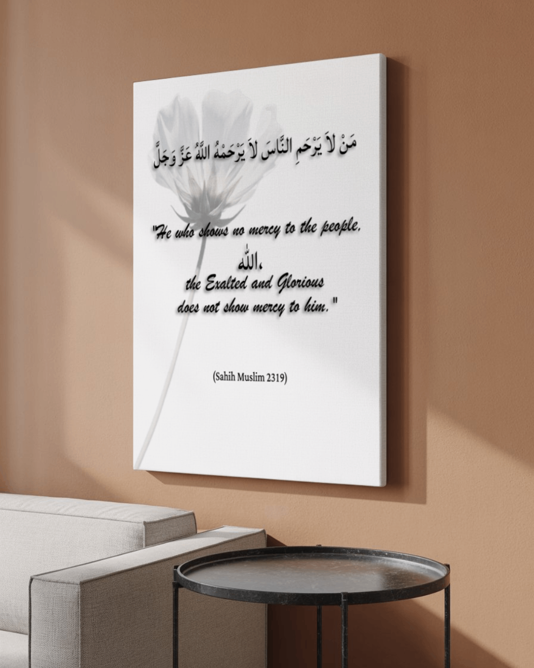 Islamic Wall Art - 'Be Merciful' Hadith - 16x20 Canvas - Sahih Muslim 2319 - Muslim Home Decor