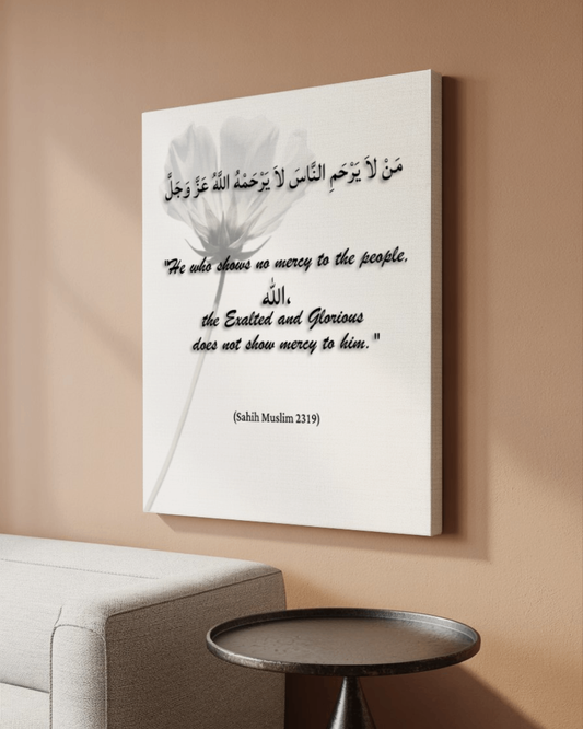 Islamic Wall Art - 'Be Merciful' Hadith - 16x20 Canvas - Sahih Muslim 2319 - Muslim Home Decor