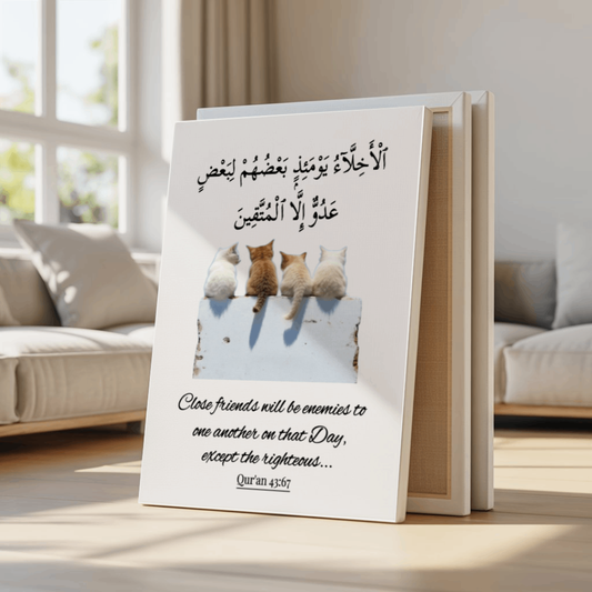 Islamic Wall Art - 'Friends Become Foes' Quran Verse - 18x24 Canvas - Surah Az-Zukhruf 43:67