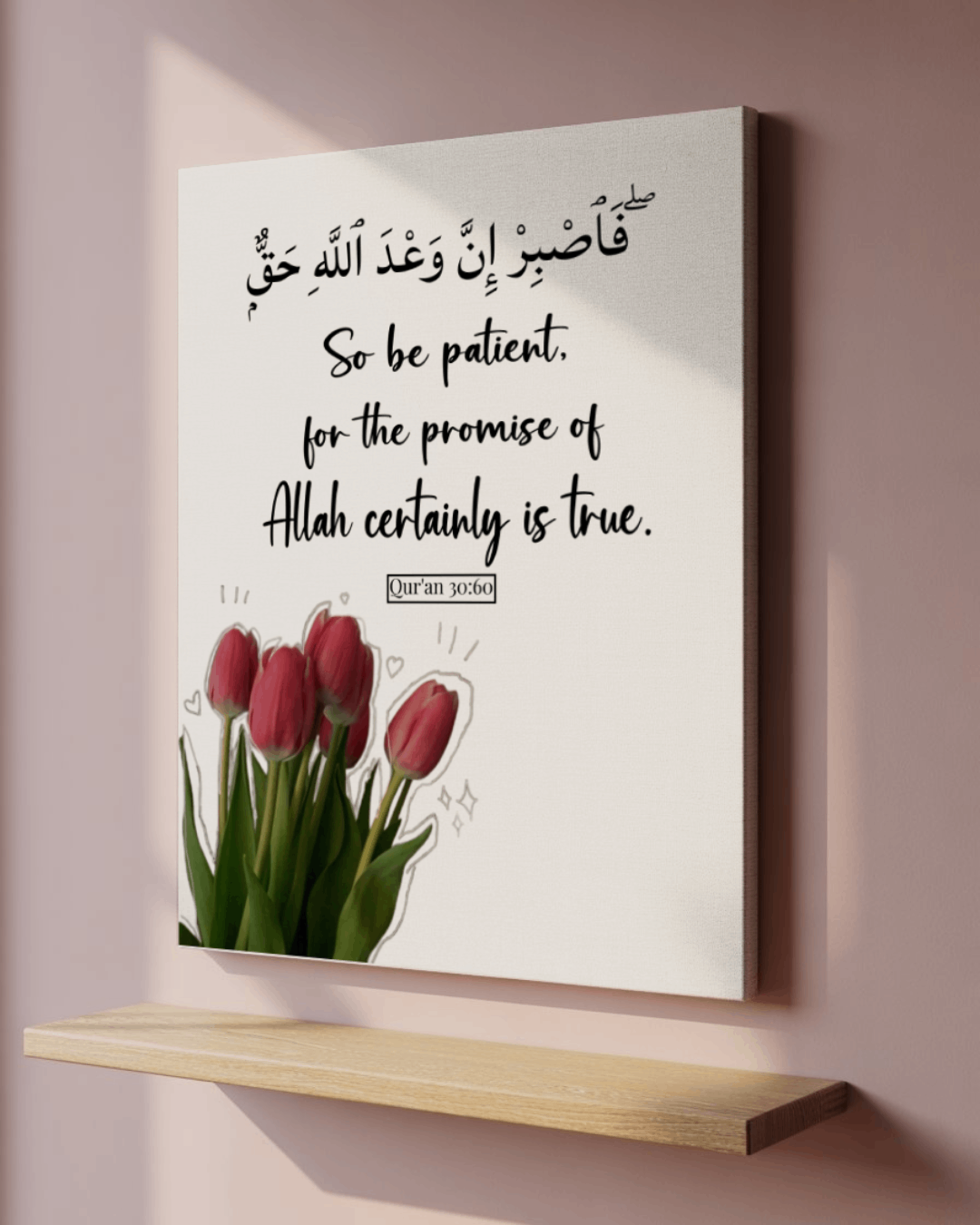 Islamic Wall Art - 'Be Patient' Quran Verse - 16x20 Canvas - Surah Ar-Rum 30:60