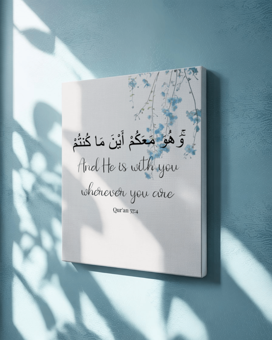 Quran 57:4 Islamic Wall Art - 16x20 Canvas Print - 'And He is With You' - Muslim Home Decor